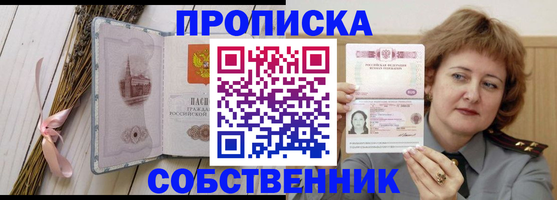 регистрация в Луге