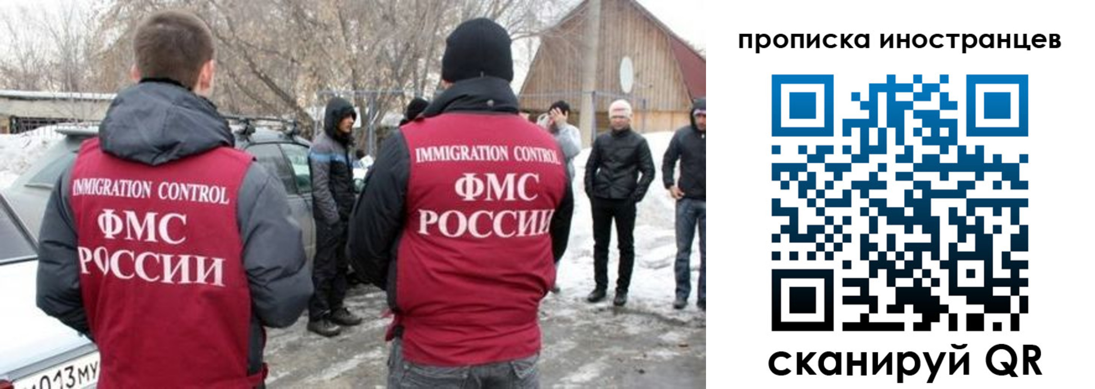 купить прописку в Луге