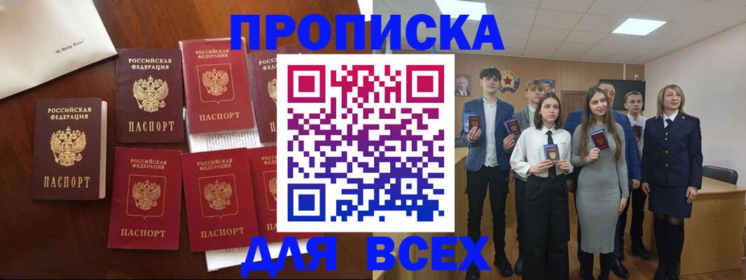 миграционный учет в Луге
