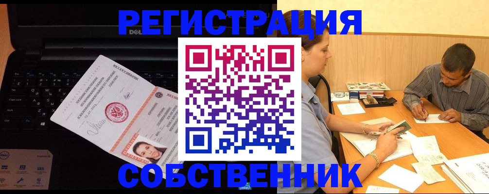 прописка иностранных граждан в Луге