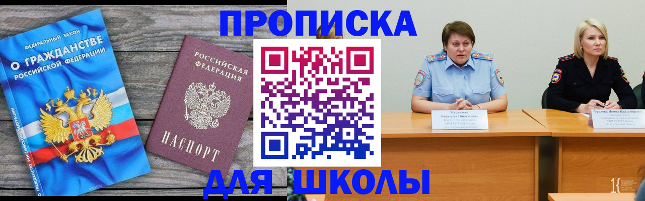 временная регистрация госуслуги в Луге
