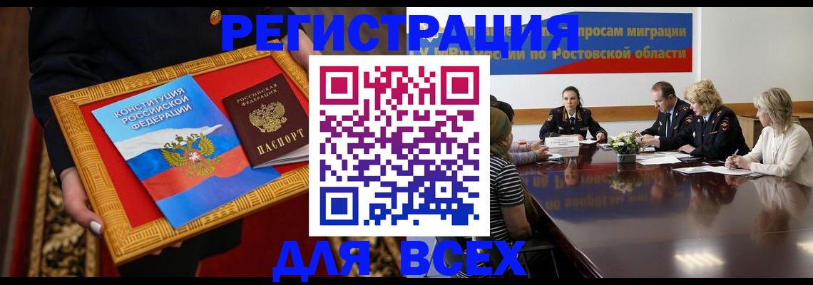 регистрация для дет. сада в Луге